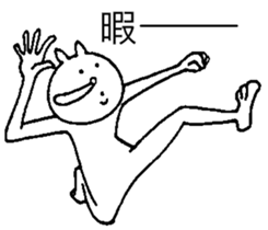 Hana~tsu sauce Zuzu sticker #7211275