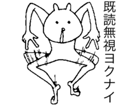 Hana~tsu sauce Zuzu sticker #7211276