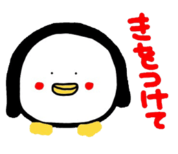 Kind words collection sticker #7211927