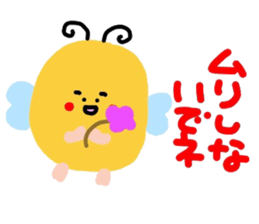 Kind words collection sticker #7211938