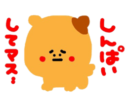 Kind words collection sticker #7211941