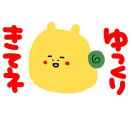 Kind words collection sticker #7211944