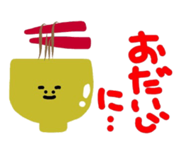 Kind words collection sticker #7211949