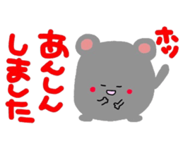 Kind words collection sticker #7211954