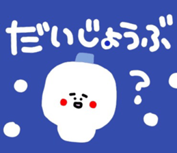 Kind words collection sticker #7211955