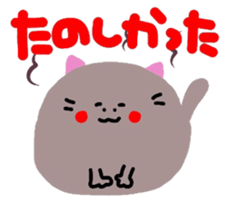 Kind words collection sticker #7211957