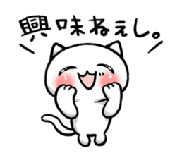 Cold cat of the smile sticker #7212040