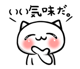 Cold cat of the smile sticker #7212042