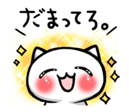 Cold cat of the smile sticker #7212048