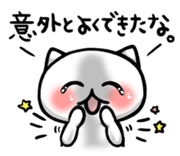 Cold cat of the smile sticker #7212049