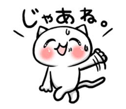 Cold cat of the smile sticker #7212051