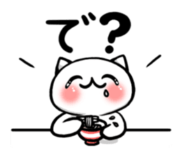 Cold cat of the smile sticker #7212059