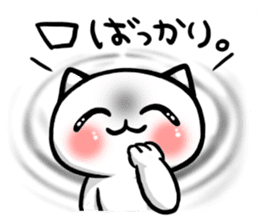 Cold cat of the smile sticker #7212063