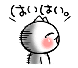 Cold cat of the smile sticker #7212064