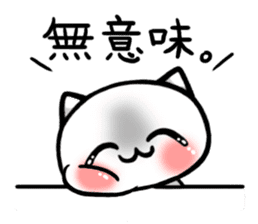 Cold cat of the smile sticker #7212069