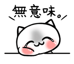 Cold cat of the smile sticker #7212069