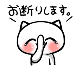 Cold cat of the smile sticker #7212070