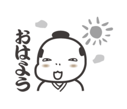 Japanese samurai words. sticker #7212240