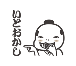 Japanese samurai words. sticker #7212241