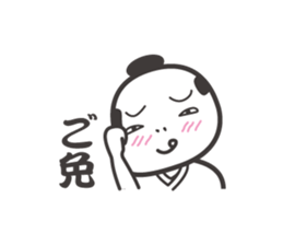 Japanese samurai words. sticker #7212242