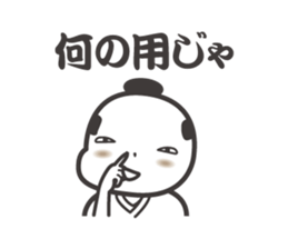 Japanese samurai words. sticker #7212243