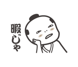 Japanese samurai words. sticker #7212244