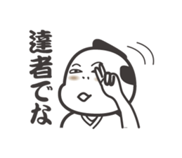 Japanese samurai words. sticker #7212246