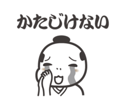 Japanese samurai words. sticker #7212248