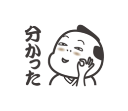 Japanese samurai words. sticker #7212249