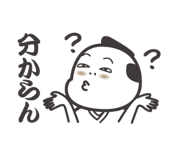 Japanese samurai words. sticker #7212250