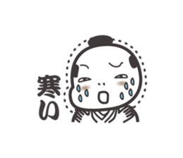 Japanese samurai words. sticker #7212252