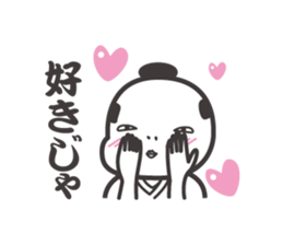 Japanese samurai words. sticker #7212253