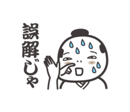 Japanese samurai words. sticker #7212254