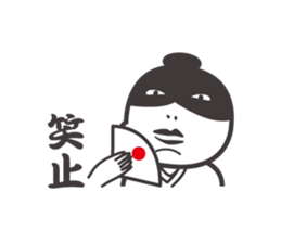 Japanese samurai words. sticker #7212256