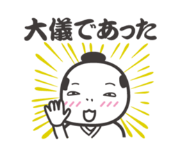 Japanese samurai words. sticker #7212257