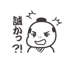 Japanese samurai words. sticker #7212259