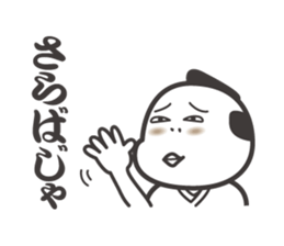 Japanese samurai words. sticker #7212260