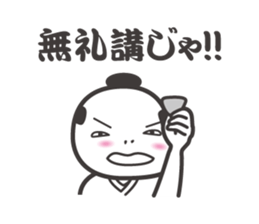 Japanese samurai words. sticker #7212261