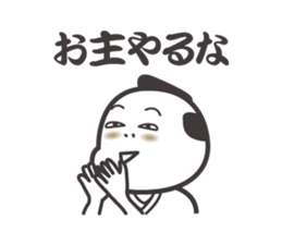 Japanese samurai words. sticker #7212262