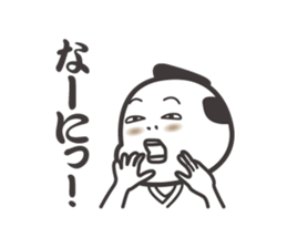 Japanese samurai words. sticker #7212264