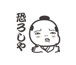 Japanese samurai words. sticker #7212267