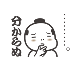 Japanese samurai words. sticker #7212268