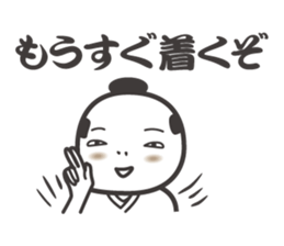 Japanese samurai words. sticker #7212269