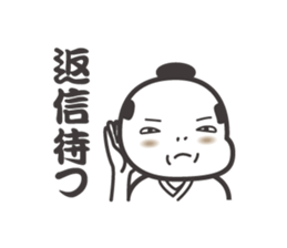 Japanese samurai words. sticker #7212271