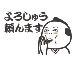 Japanese samurai words. sticker #7212274