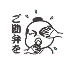 Japanese samurai words. sticker #7212275