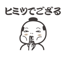 Japanese samurai words. sticker #7212276