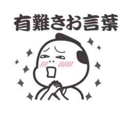 Japanese samurai words. sticker #7212277