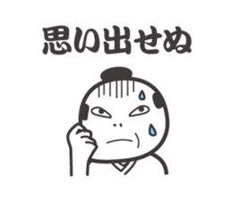 Japanese samurai words. sticker #7212278