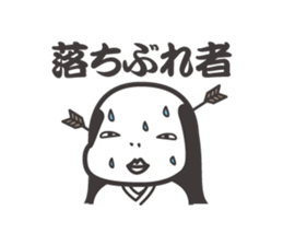 Japanese samurai words. sticker #7212279